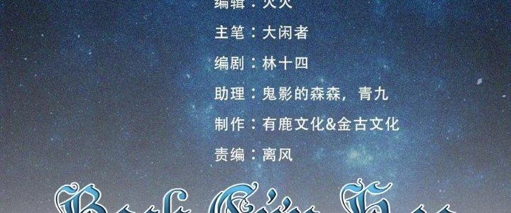 Vạn Ác Bất Xá Chapter 34 - Trang 4
