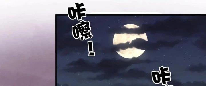 Vạn Ác Bất Xá Chapter 35 - Trang 4