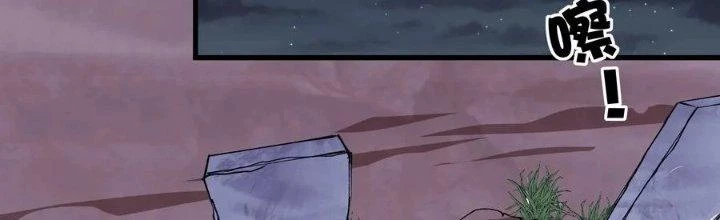 Vạn Ác Bất Xá Chapter 35 - Trang 4