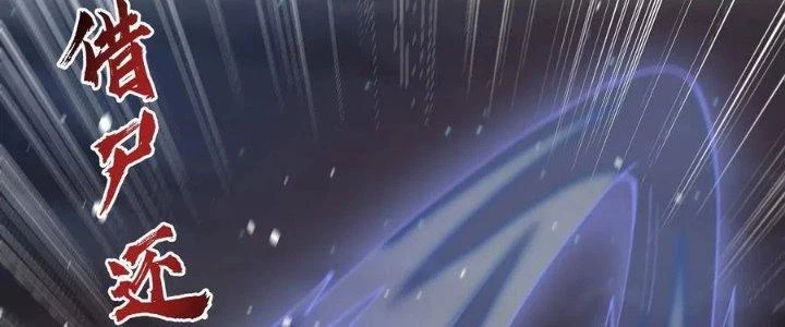 Vạn Ác Bất Xá Chapter 35 - Trang 4