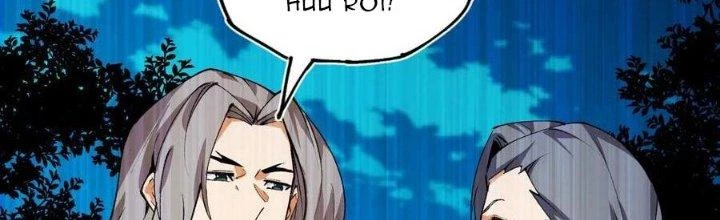 Vạn Ác Bất Xá Chapter 36 - Trang 4