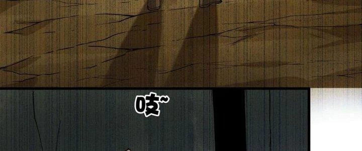 Vạn Ác Bất Xá Chapter 36 - Trang 4