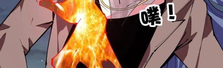 Vạn Ác Bất Xá Chapter 36 - Trang 4