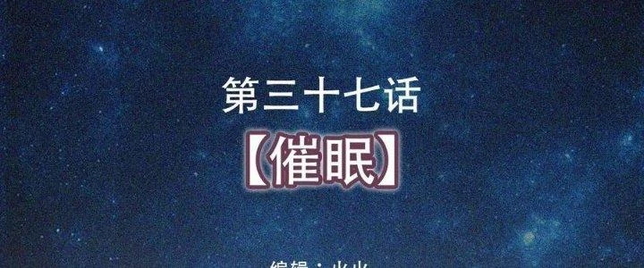 Vạn Ác Bất Xá Chapter 37 - Trang 4