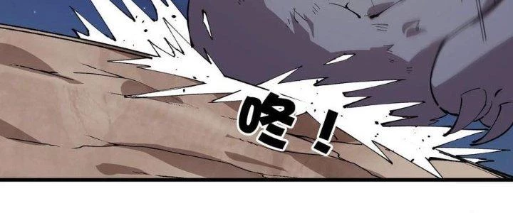 Vạn Ác Bất Xá Chapter 37 - Trang 4