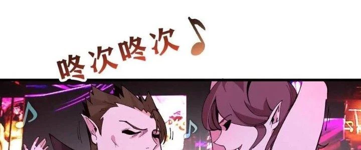 Vạn Ác Bất Xá Chapter 38 - Trang 4