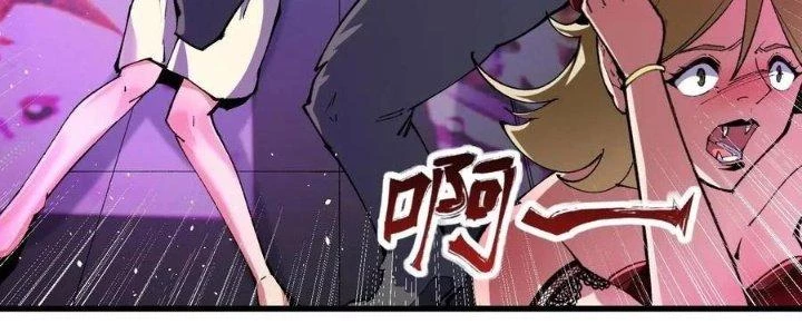 Vạn Ác Bất Xá Chapter 38 - Trang 4
