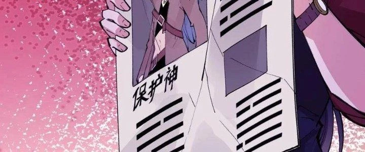 Vạn Ác Bất Xá Chapter 38 - Trang 4
