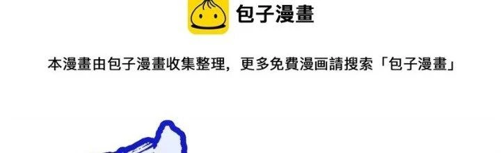 Vạn Ác Bất Xá Chapter 39 - Trang 4