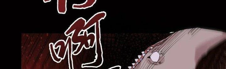 Vạn Ác Bất Xá Chapter 40 - Trang 4