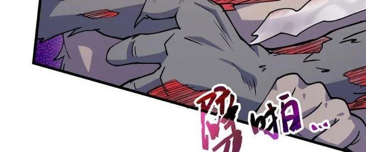 Vạn Ác Bất Xá Chapter 41 - Trang 4