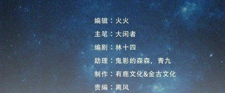 Vạn Ác Bất Xá Chapter 42 - Trang 4