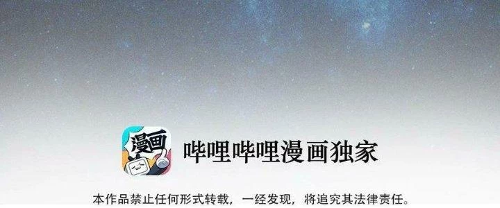 Vạn Ác Bất Xá Chapter 42 - Trang 4