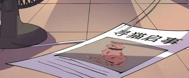 Vạn Ác Bất Xá Chapter 42 - Trang 4