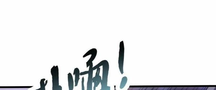 Vạn Ác Bất Xá Chapter 42 - Trang 4