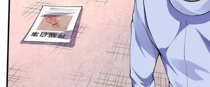 Vạn Ác Bất Xá Chapter 42 - Trang 4