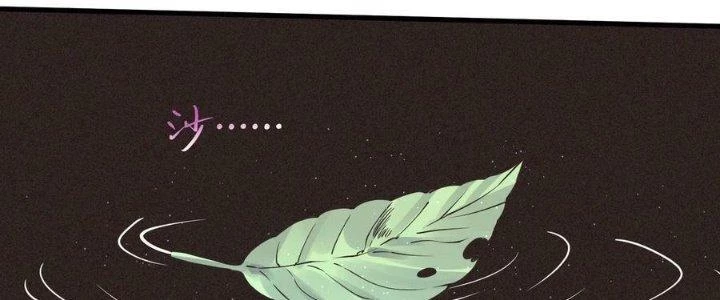 Vạn Ác Bất Xá Chapter 43 - Next Chapter 44