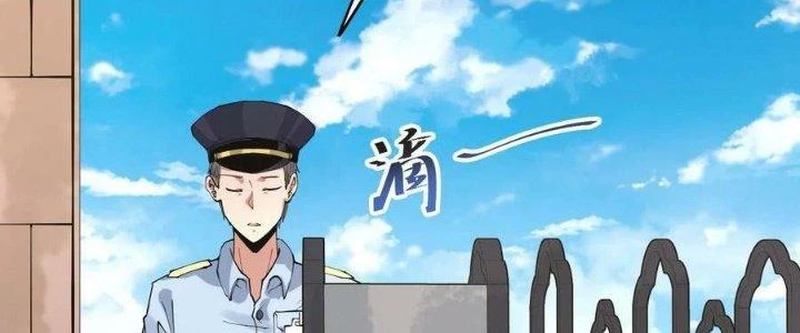 Vạn Ác Bất Xá Chapter 43 - Next Chapter 44