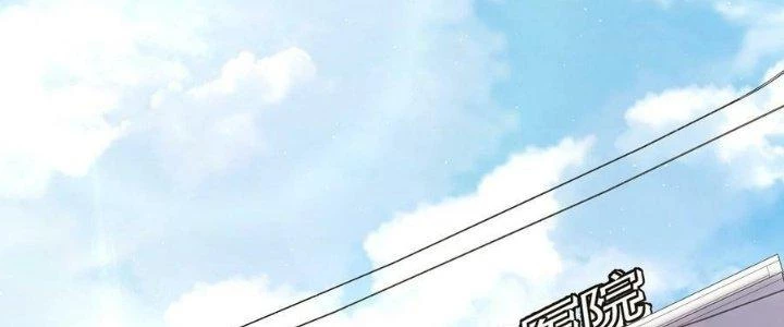 Vạn Ác Bất Xá Chapter 44 - Trang 4