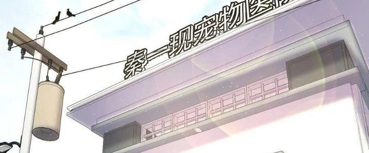 Vạn Ác Bất Xá Chapter 44 - Trang 4