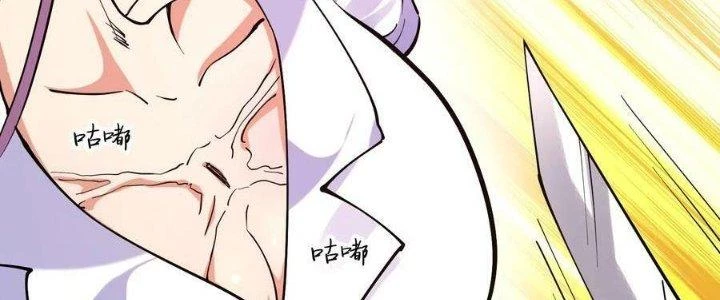Vạn Ác Bất Xá Chapter 45 - Trang 4