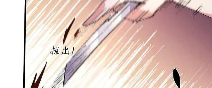 Vạn Ác Bất Xá Chapter 45 - Trang 4