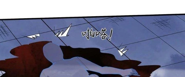 Vạn Ác Bất Xá Chapter 45 - Trang 4
