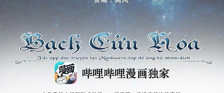 Vạn Ác Bất Xá Chapter 46 - Next Chapter 47