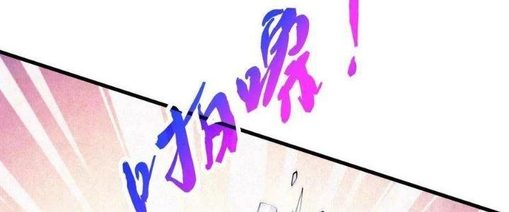Vạn Ác Bất Xá Chapter 46 - Next Chapter 47