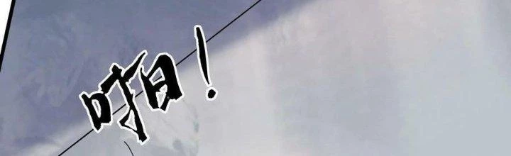 Vạn Ác Bất Xá Chapter 46 - Next Chapter 47