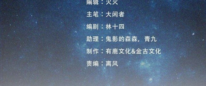 Vạn Ác Bất Xá Chapter 47 - Trang 4