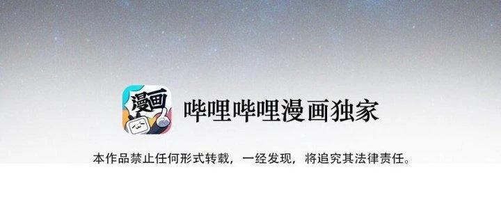 Vạn Ác Bất Xá Chapter 47 - Trang 4