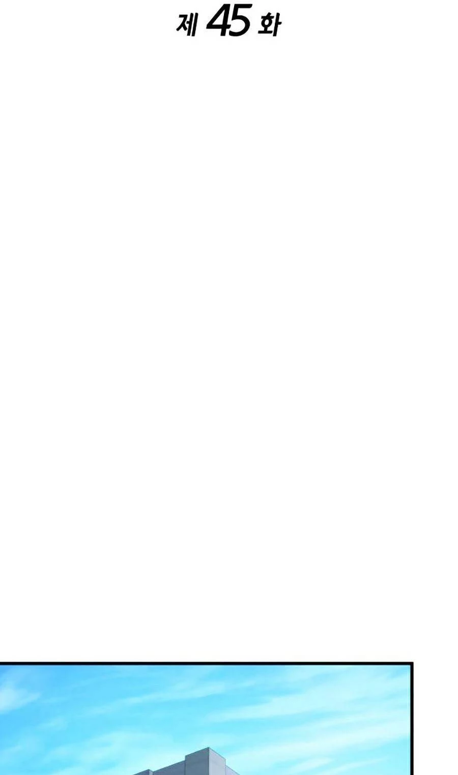 Huyền Thoại Game Thủ - Tái Xuất Chapter 45 - Trang 4