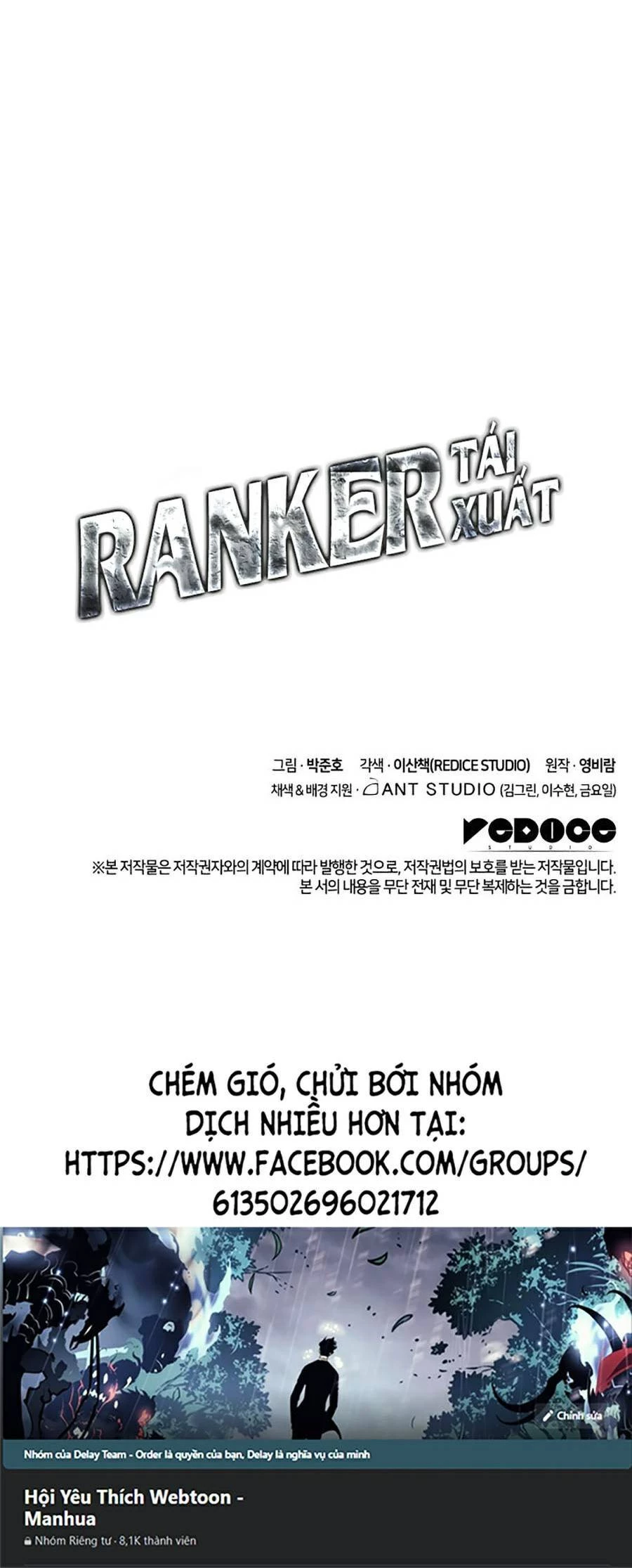 Huyền Thoại Game Thủ - Tái Xuất Chapter 45 - Trang 4