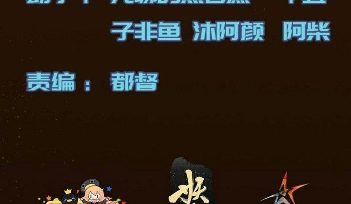 Trở Lại Với Sức Mạnh Của Hệ Thống Chapter 39 - Trang 3