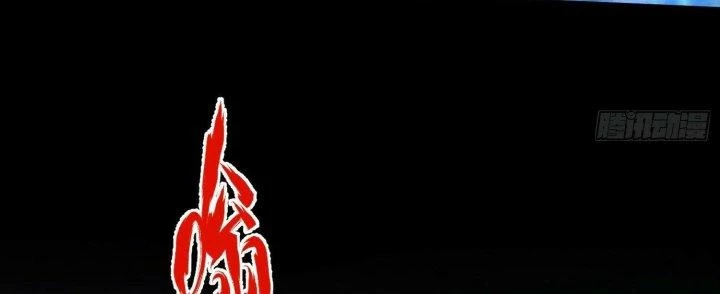 Trở Lại Với Sức Mạnh Của Hệ Thống Chapter 44 - Trang 3