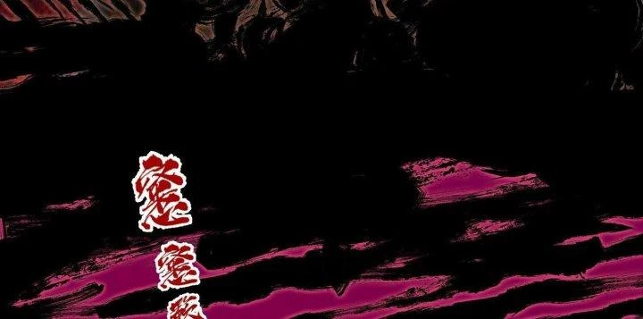 Trở Lại Với Sức Mạnh Của Hệ Thống Chapter 44 - Trang 3