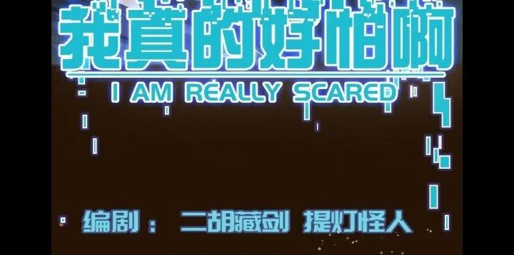 Trở Lại Với Sức Mạnh Của Hệ Thống Chapter 45 - Trang 3