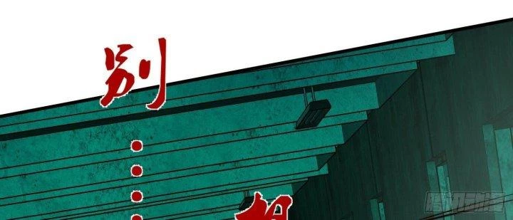 Trở Lại Với Sức Mạnh Của Hệ Thống Chapter 45 - Trang 3