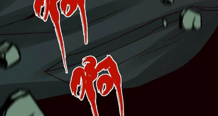 Trở Lại Với Sức Mạnh Của Hệ Thống Chapter 45 - Trang 3