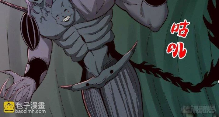 Trở Lại Với Sức Mạnh Của Hệ Thống Chapter 45 - Trang 3