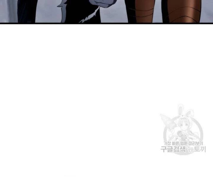 Huyền Thoại Game Thủ - Tái Xuất Chapter 55 - Trang 4