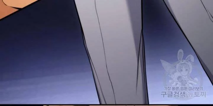 Huyền Thoại Game Thủ - Tái Xuất Chapter 55 - Trang 4