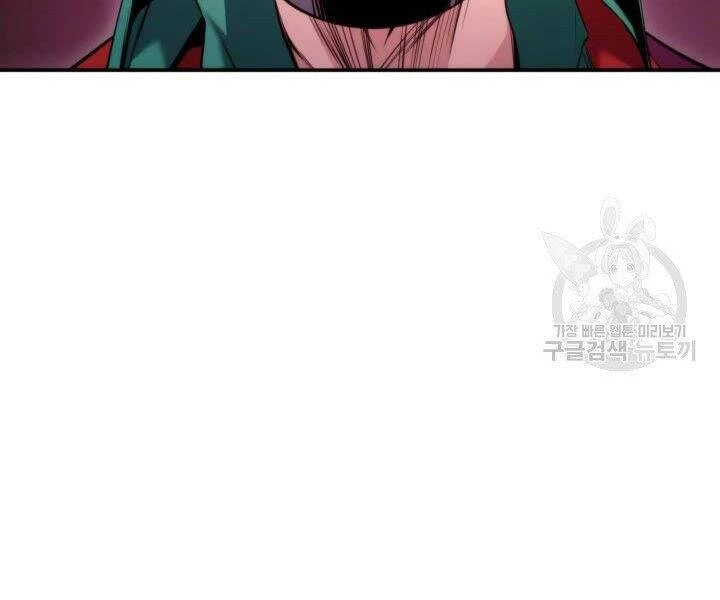 Huyền Thoại Game Thủ - Tái Xuất Chapter 55 - Trang 4