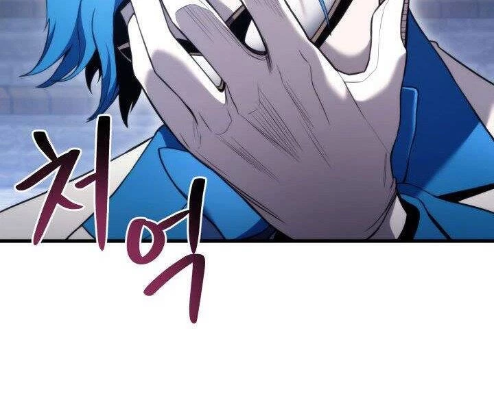 Huyền Thoại Game Thủ - Tái Xuất Chapter 55 - Trang 4