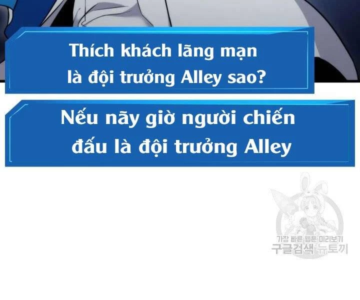 Huyền Thoại Game Thủ - Tái Xuất Chapter 55 - Trang 4