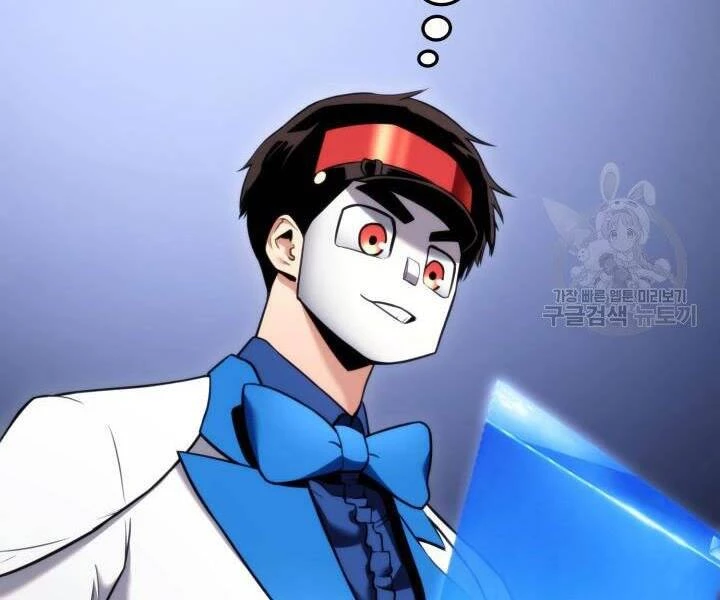 Huyền Thoại Game Thủ - Tái Xuất Chapter 55 - Trang 4