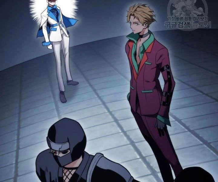 Huyền Thoại Game Thủ - Tái Xuất Chapter 55 - Trang 4