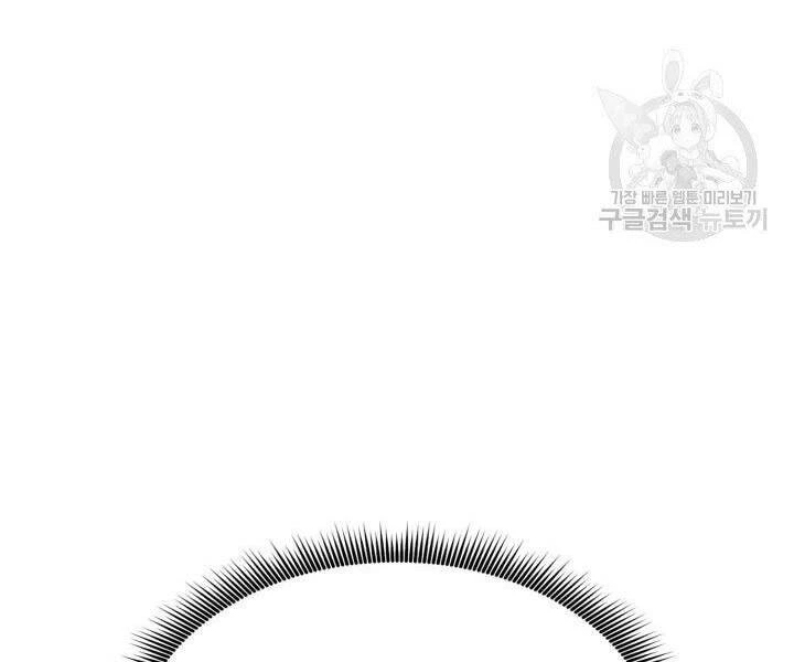 Huyền Thoại Game Thủ - Tái Xuất Chapter 55 - Trang 4