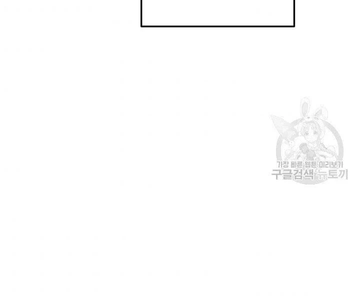 Huyền Thoại Game Thủ - Tái Xuất Chapter 55 - Trang 4